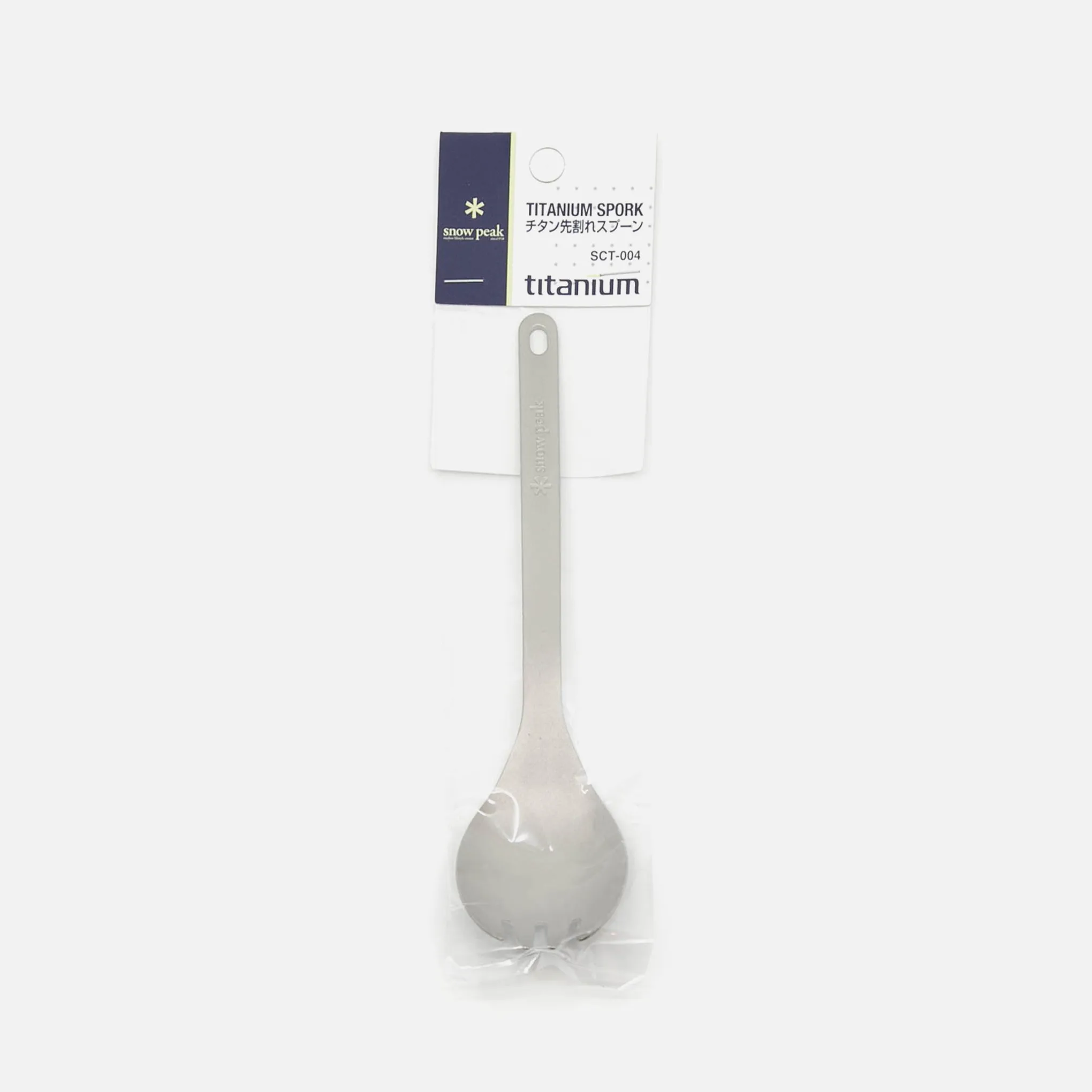 Titanium Spork